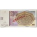 MACEDONIA 1996 . ONE HUNDRED 100 DENARI BANKNOTE . SPECIMEN